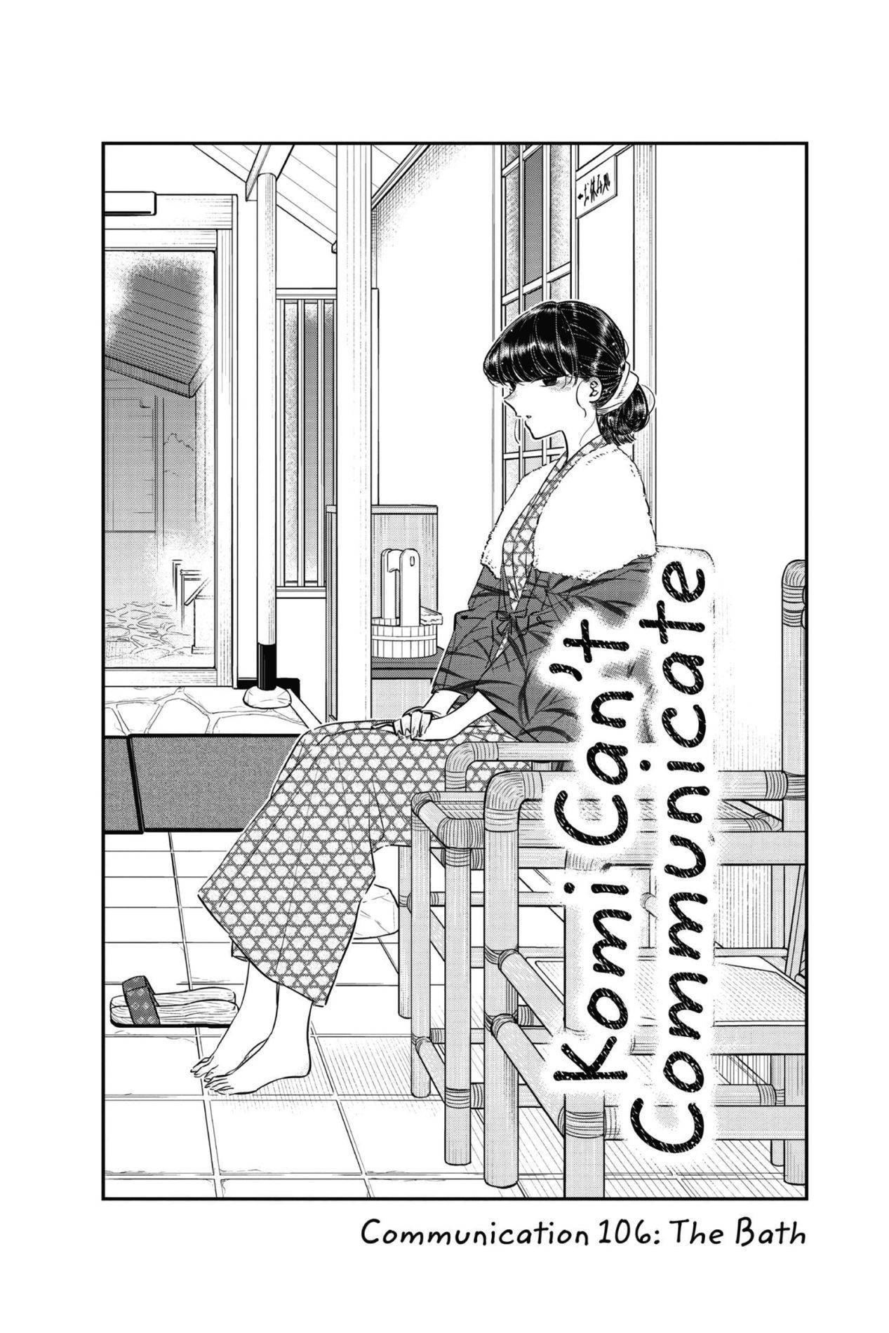 Komi Can’t Communicate, Chapter 106 image 02